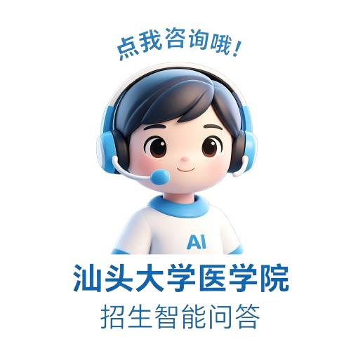 招生ai